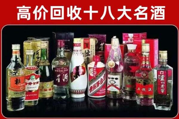 崇左回收老酒