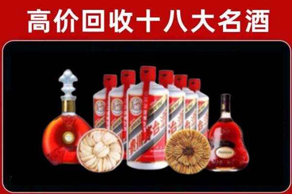 崇左回收烟酒店