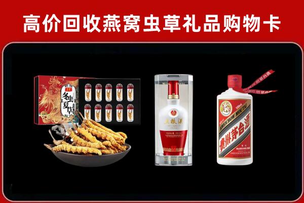崇左回收烟酒哪家好