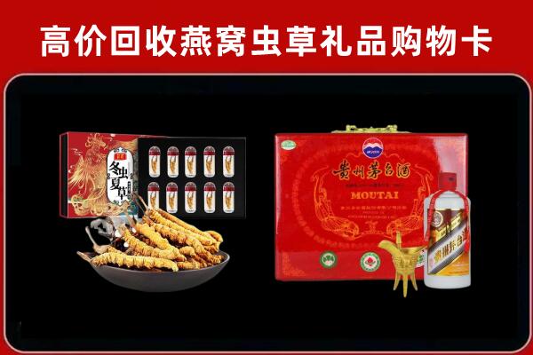 崇左回收15年茅台酒